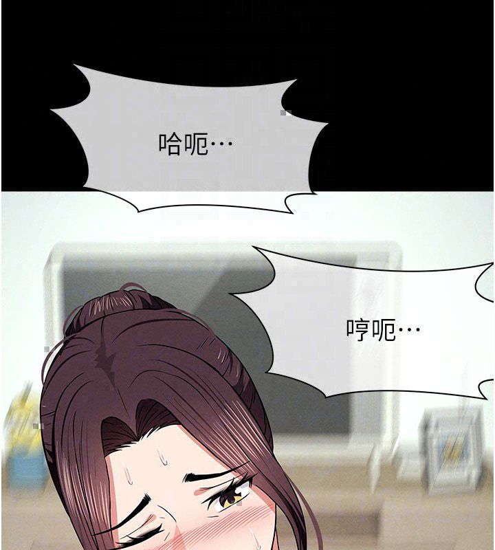 尸变家园:以身相许第54話-你比我前夫還猛&hearts;