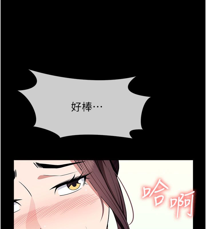 尸变家园:以身相许第54話-你比我前夫還猛&hearts;