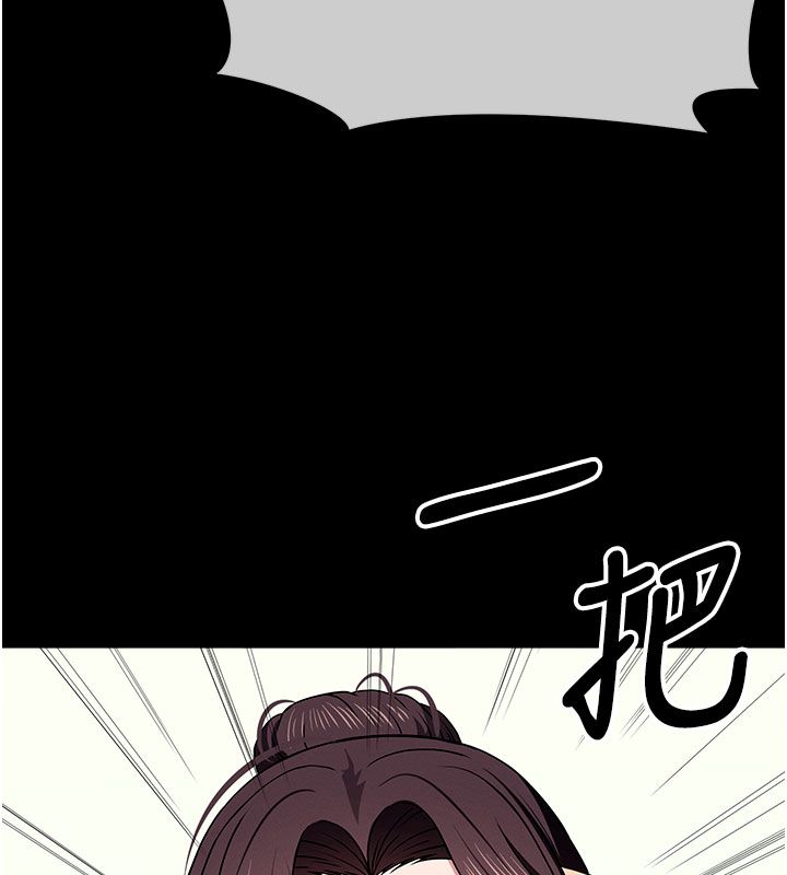 尸变家园:以身相许第54話-你比我前夫還猛&hearts;