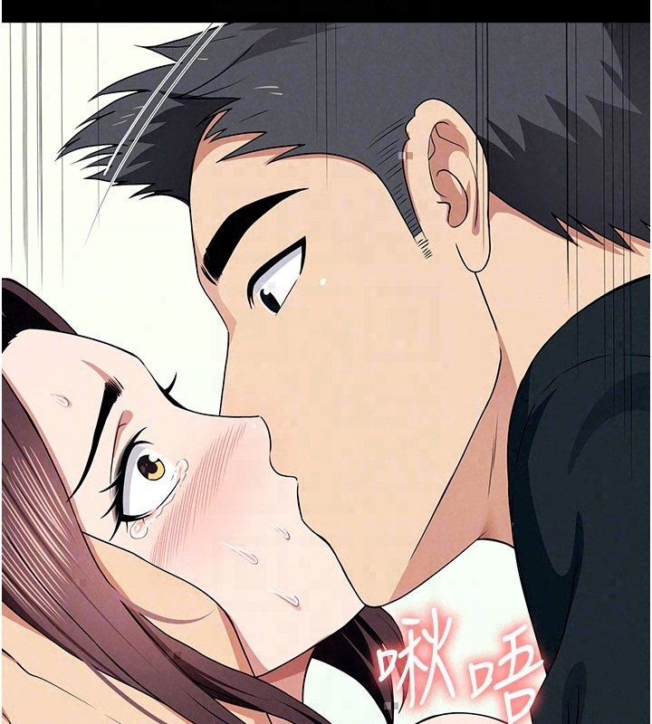 尸变家园:以身相许第54話-你比我前夫還猛&hearts;