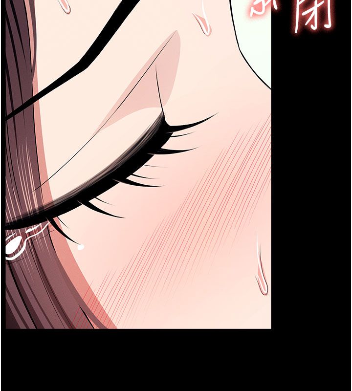 尸变家园:以身相许第54話-你比我前夫還猛♥