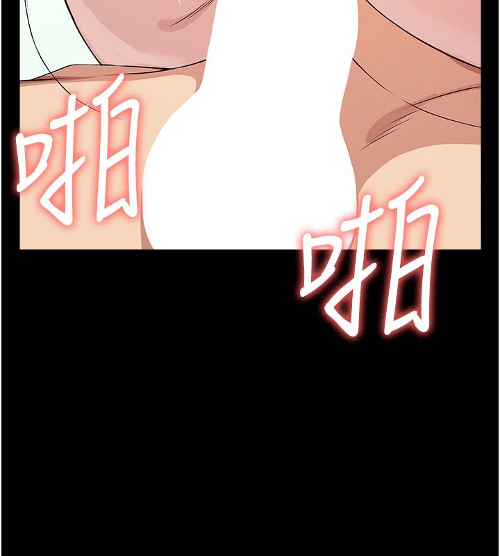 尸变家园:以身相许第54話-你比我前夫還猛&hearts;