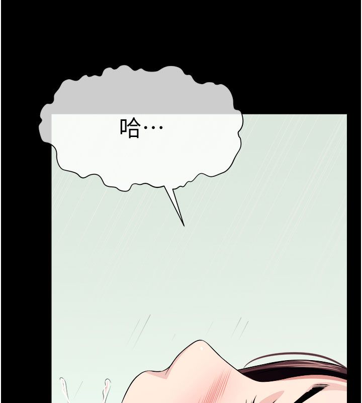 尸变家园:以身相许第54話-你比我前夫還猛&hearts;