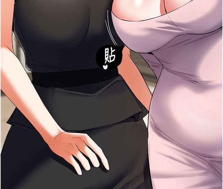 撩慾按摩师第17話-用我喜歡的姿勢吧&hearts;