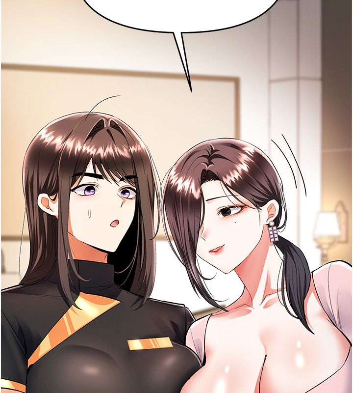 撩慾按摩师第17話-用我喜歡的姿勢吧&hearts;
