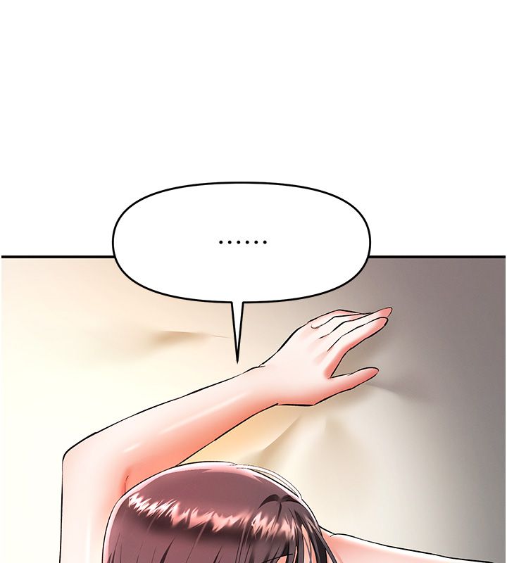 撩慾按摩师第17話-用我喜歡的姿勢吧&hearts;