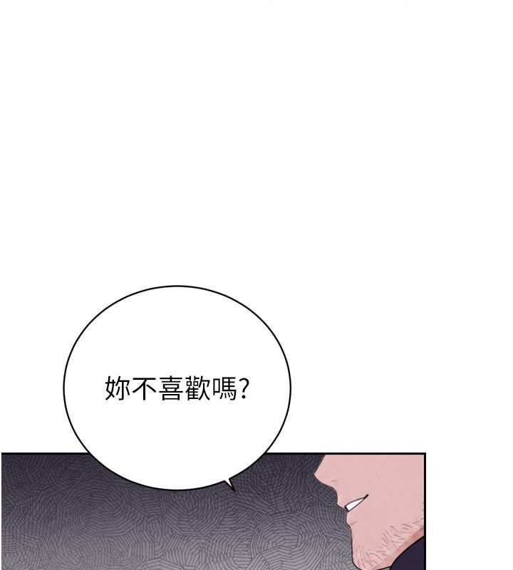 暴君会长的娇媳们第49話-不斷噴濺的黃金雨