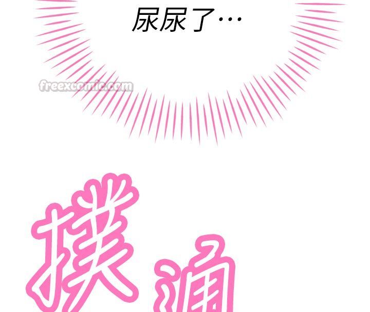 暴君会长的娇媳们第49話-不斷噴濺的黃金雨
