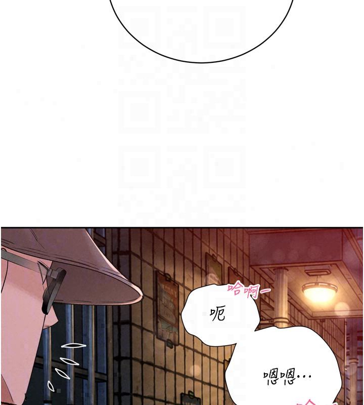 暴君会长的娇媳们第49話-不斷噴濺的黃金雨