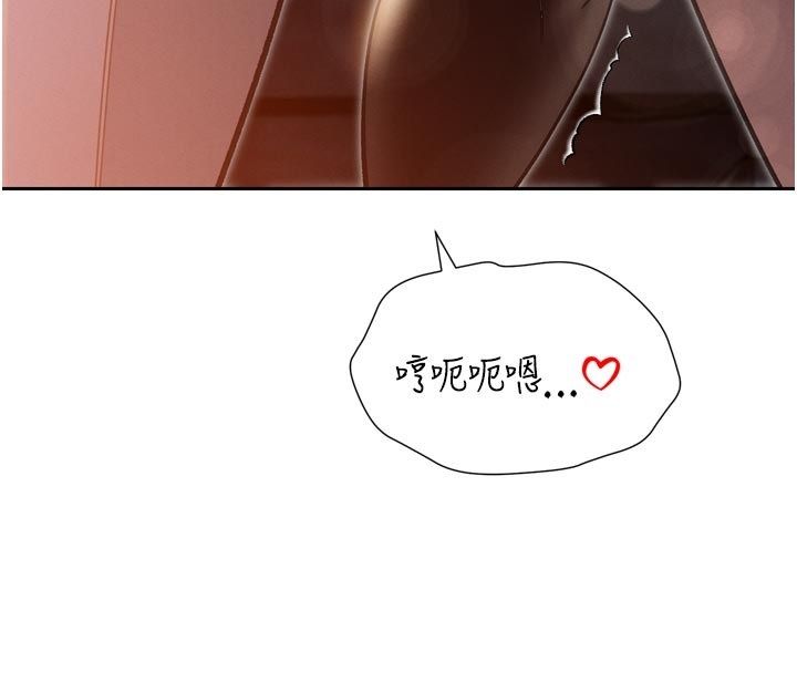 暴君会长的娇媳们第49話-不斷噴濺的黃金雨