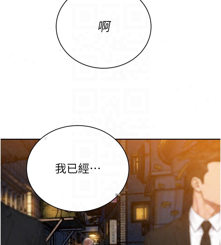 暴君会长的娇媳们第49話-不斷噴濺的黃金雨
