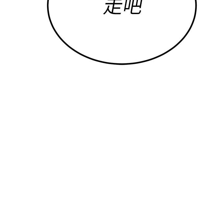 暴君会长的娇媳们第49話-不斷噴濺的黃金雨