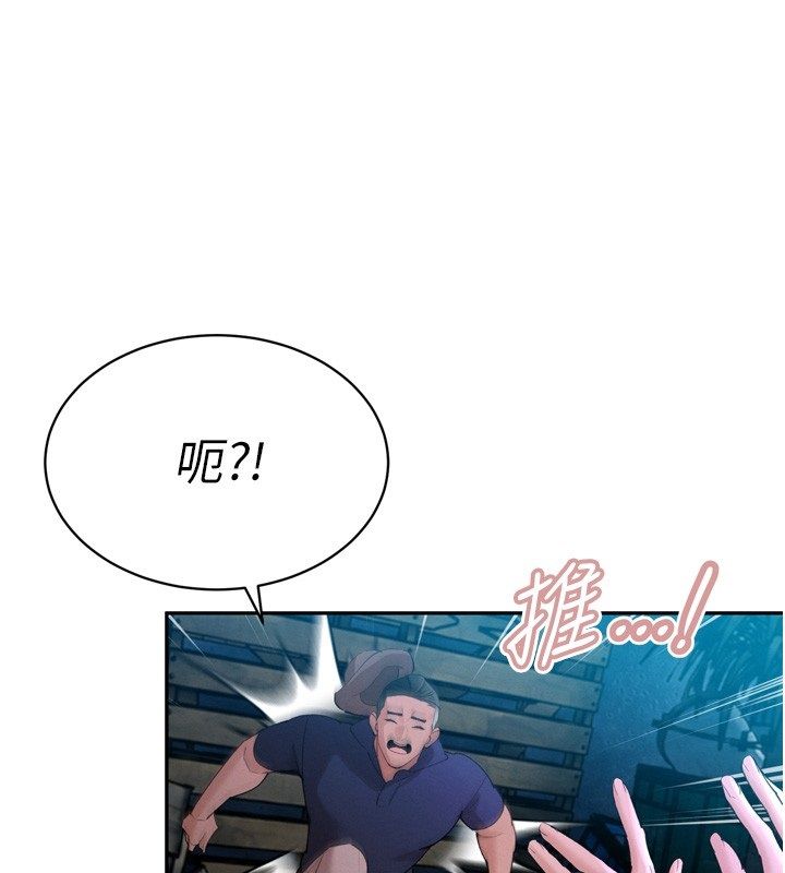 暴君会长的娇媳们第49話-不斷噴濺的黃金雨