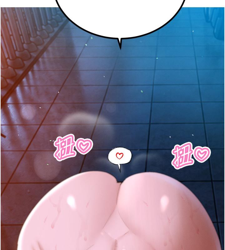 暴君会长的娇媳们第49話-不斷噴濺的黃金雨