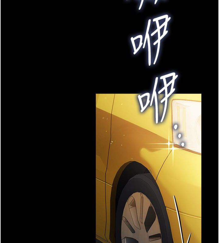借妻条约第56話-選擇隱忍的職場母親