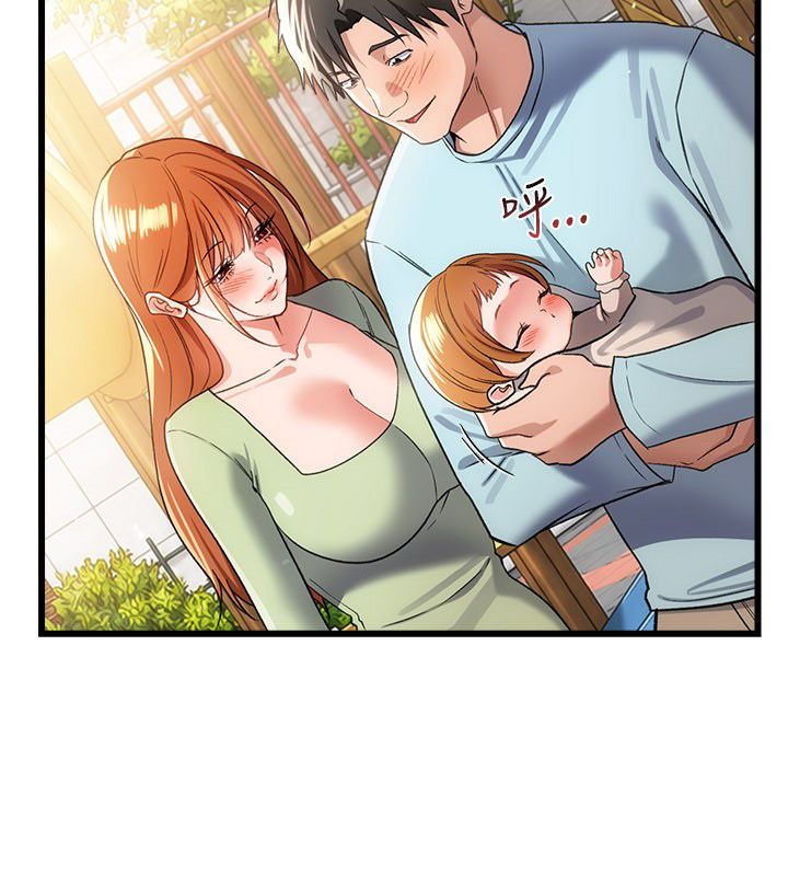 借妻条约第56話-選擇隱忍的職場母親