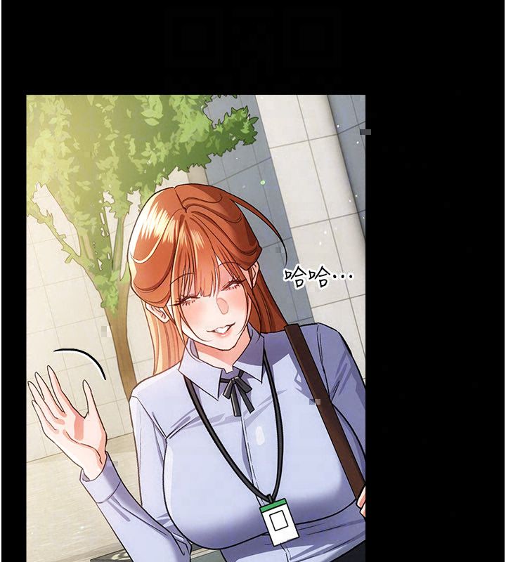 借妻条约第56話-選擇隱忍的職場母親