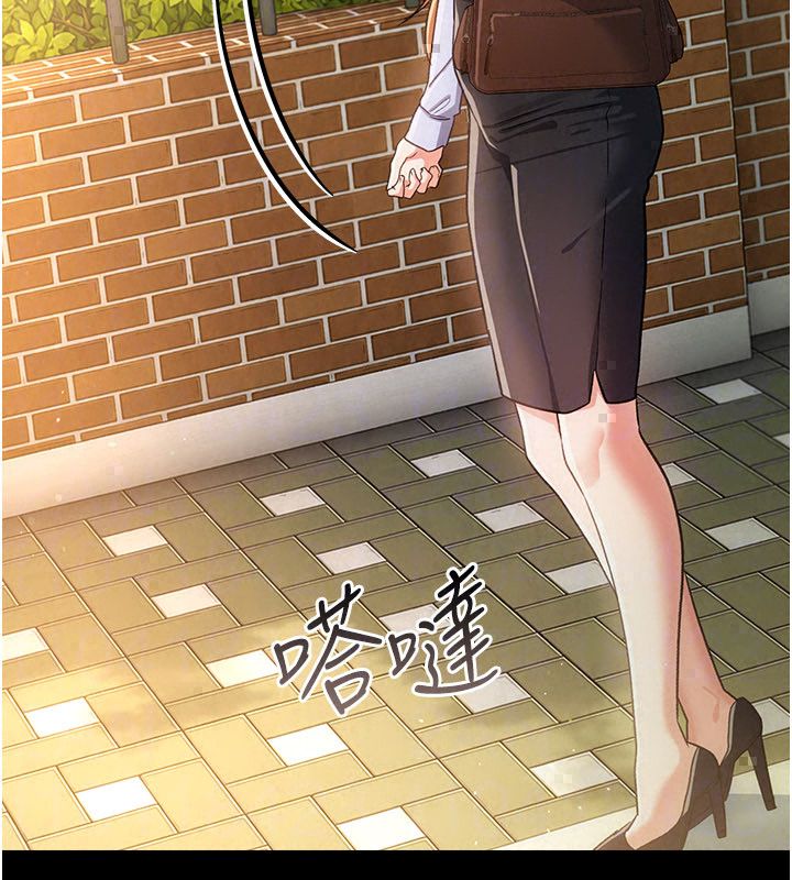 借妻条约第56話-選擇隱忍的職場母親
