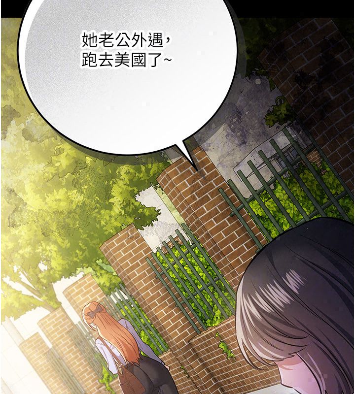 借妻条约第56話-選擇隱忍的職場母親