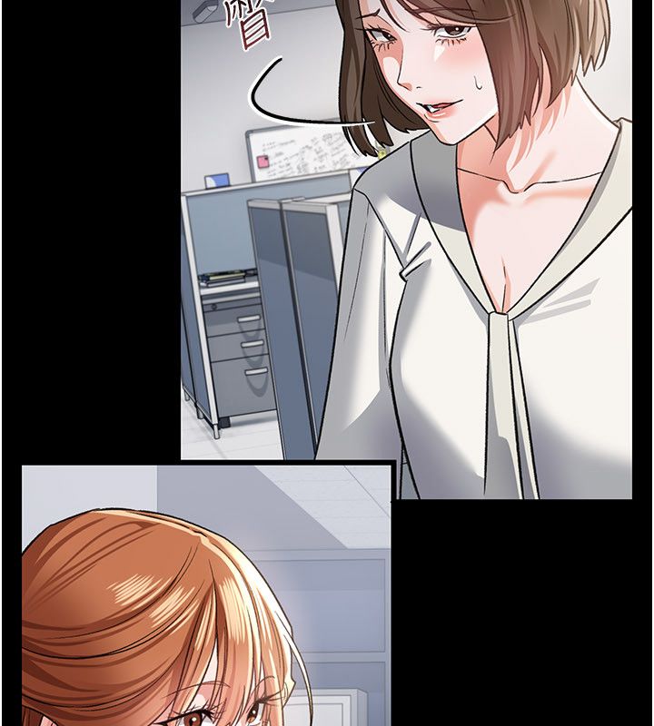 借妻条约第56話-選擇隱忍的職場母親