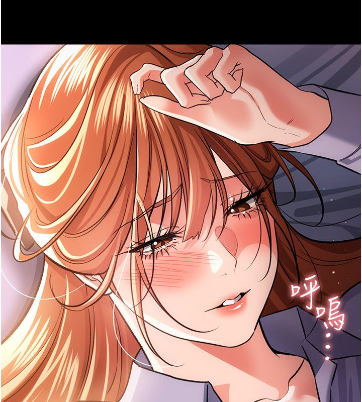借妻条约第56話-選擇隱忍的職場母親