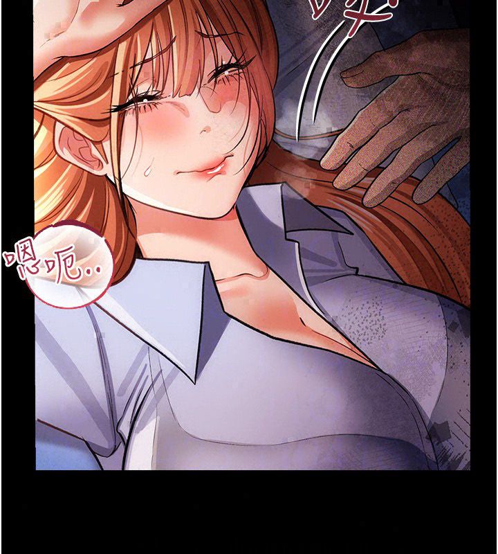 借妻条约第56話-選擇隱忍的職場母親