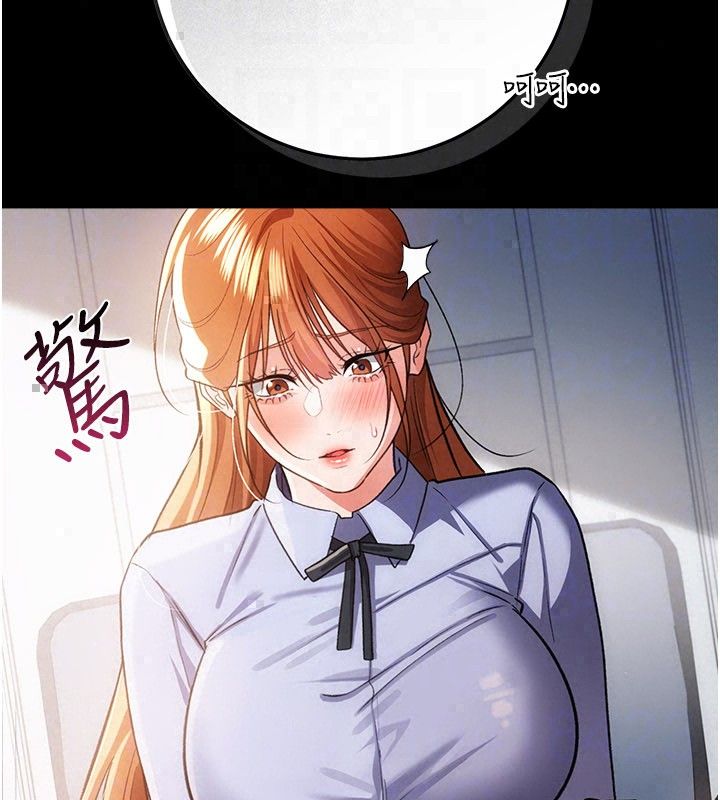 借妻条约第56話-選擇隱忍的職場母親
