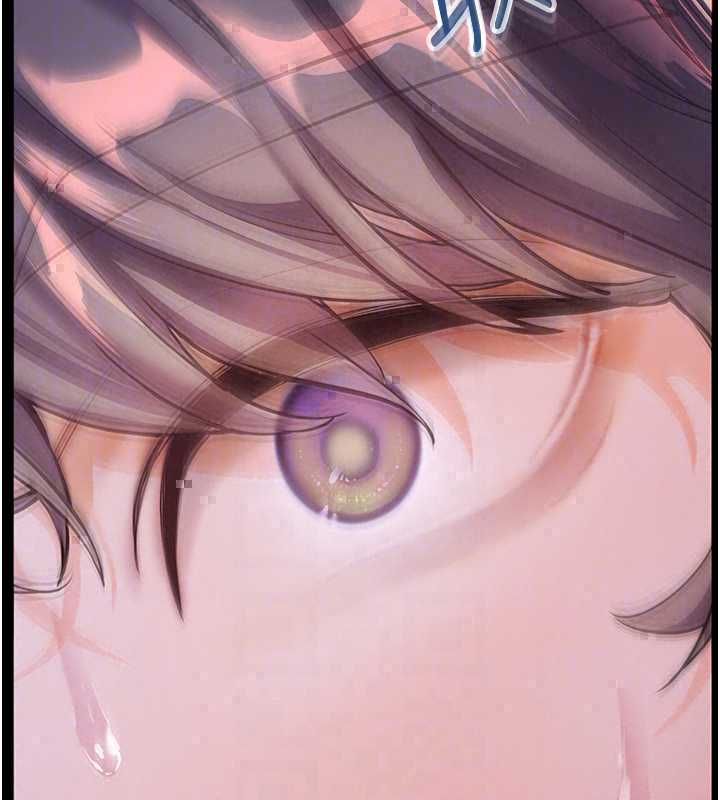老师的亲密指导第109話-領取夏日清涼獎賞