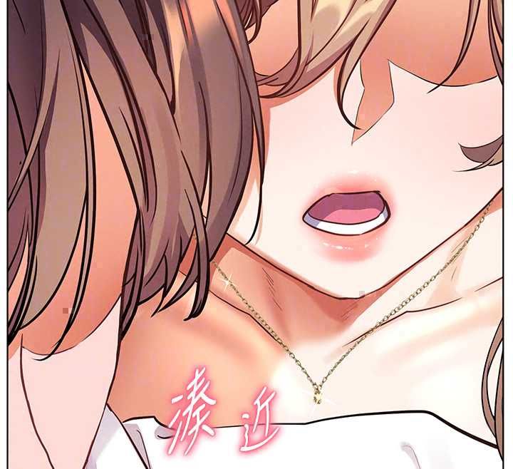 老师的亲密指导第109話-領取夏日清涼獎賞