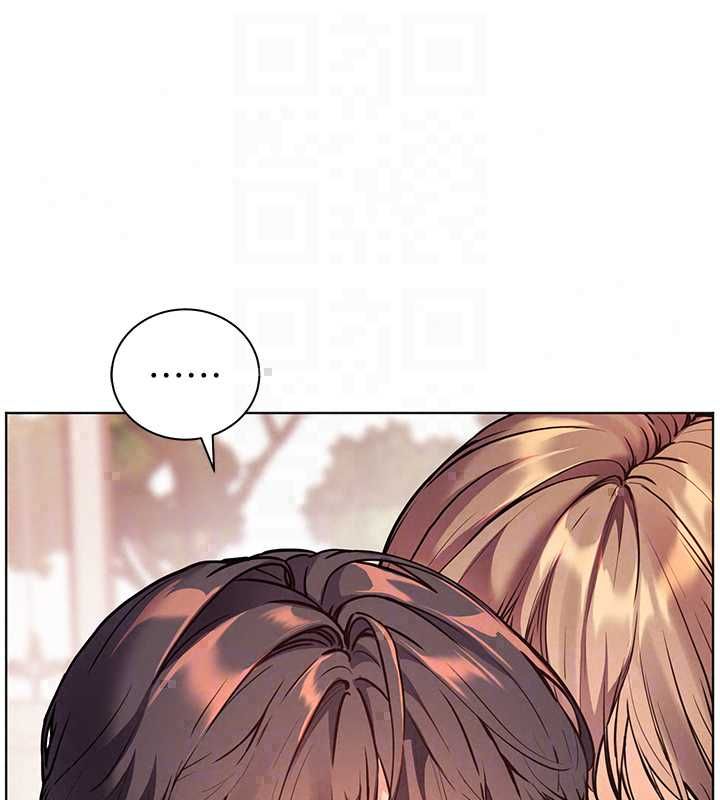 老师的亲密指导第109話-領取夏日清涼獎賞