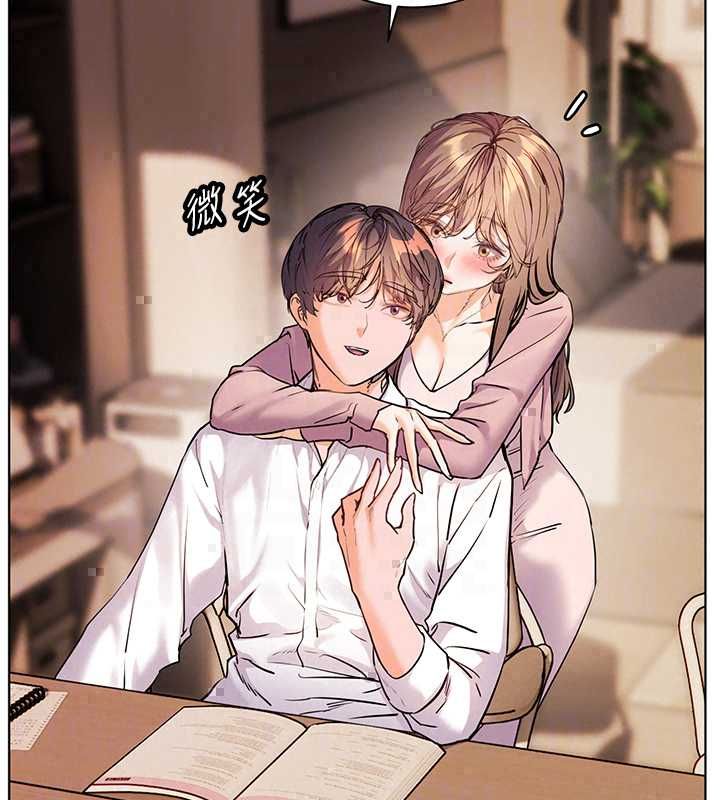 老师的亲密指导第109話-領取夏日清涼獎賞