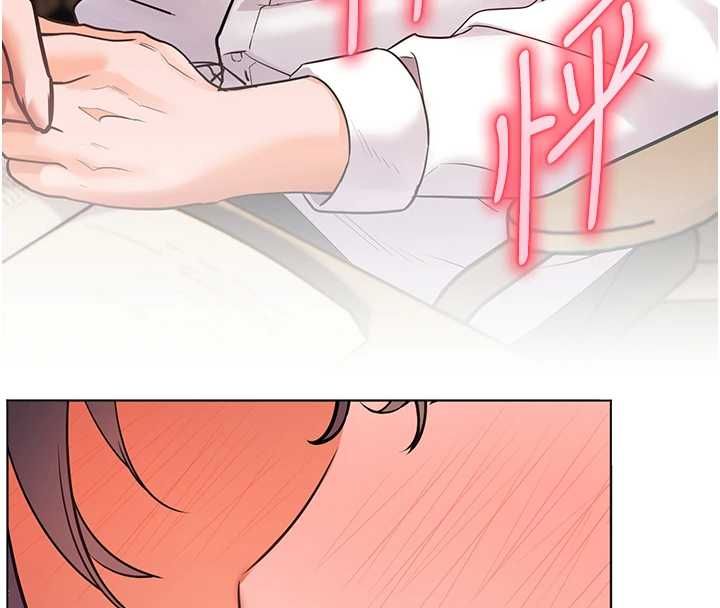 老师的亲密指导第109話-領取夏日清涼獎賞