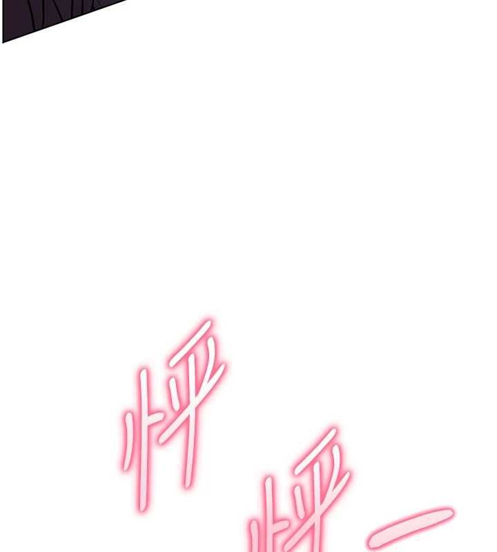 老师的亲密指导第109話-領取夏日清涼獎賞