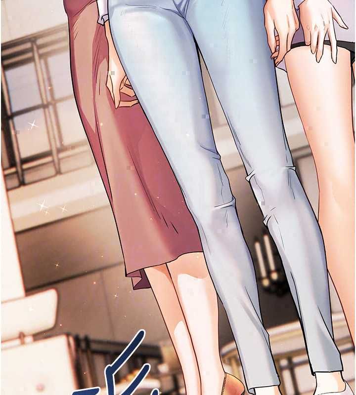 老师的亲密指导第109話-領取夏日清涼獎賞