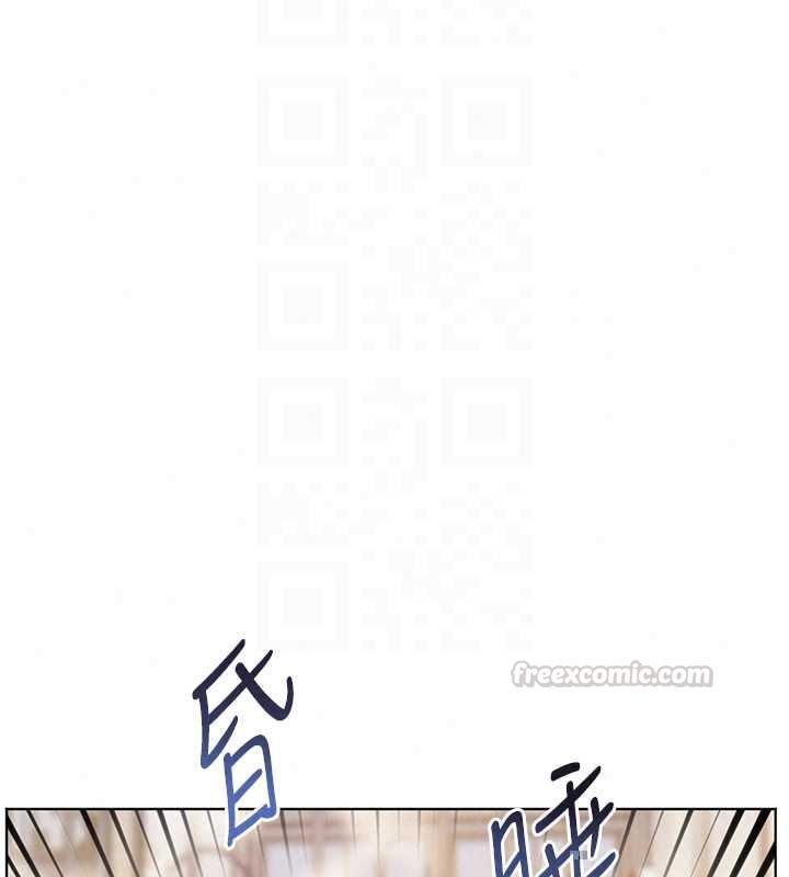 老师的亲密指导第109話-領取夏日清涼獎賞
