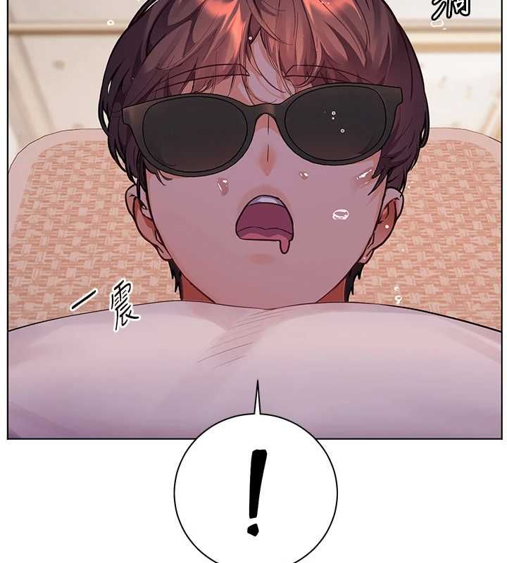 老师的亲密指导第109話-領取夏日清涼獎賞