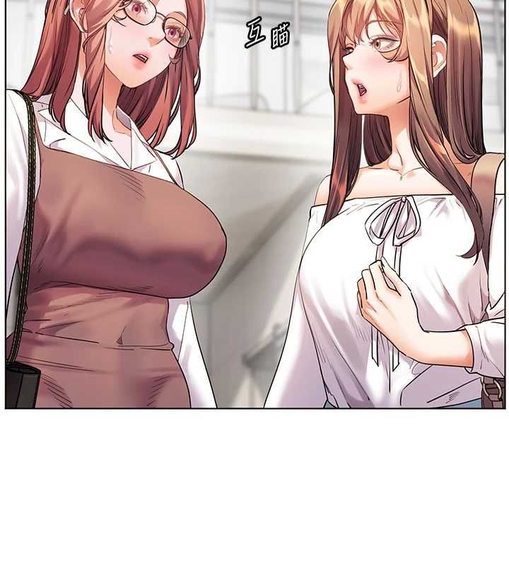 老师的亲密指导第109話-領取夏日清涼獎賞