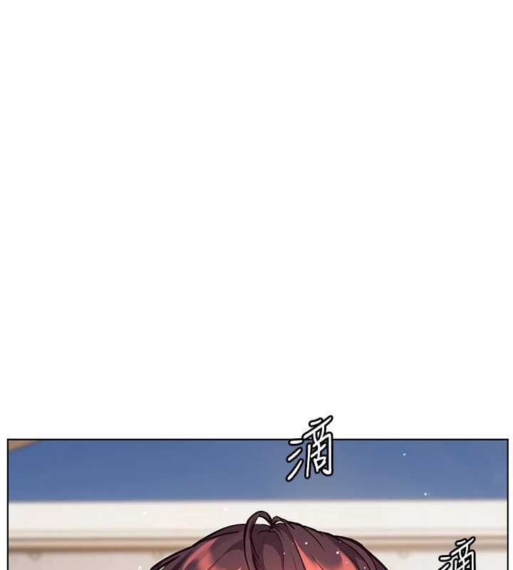 老师的亲密指导第109話-領取夏日清涼獎賞