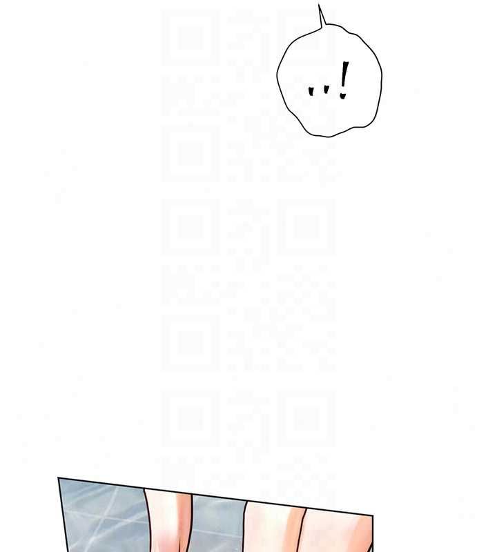 老师的亲密指导第109話-領取夏日清涼獎賞