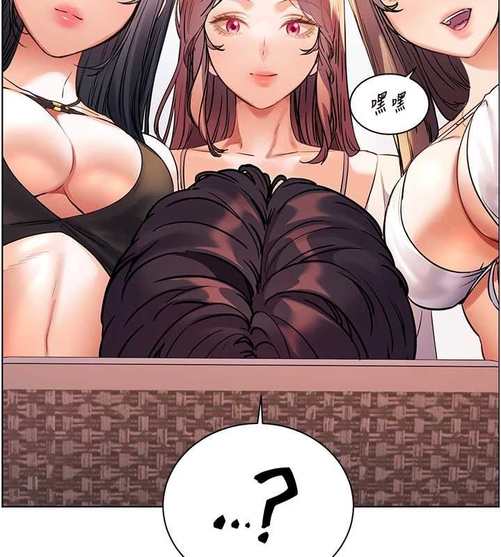 老师的亲密指导第109話-領取夏日清涼獎賞