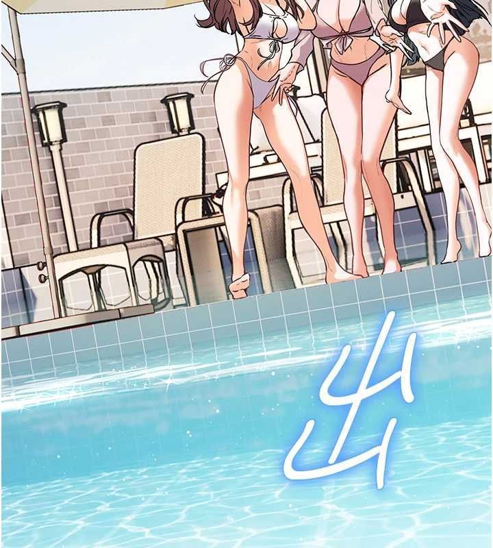 老师的亲密指导第109話-領取夏日清涼獎賞
