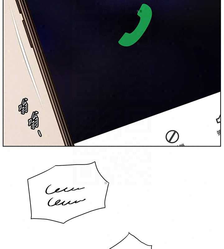 老师的亲密指导第109話-領取夏日清涼獎賞