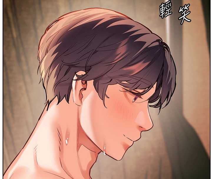 老师的亲密指导第109話-領取夏日清涼獎賞