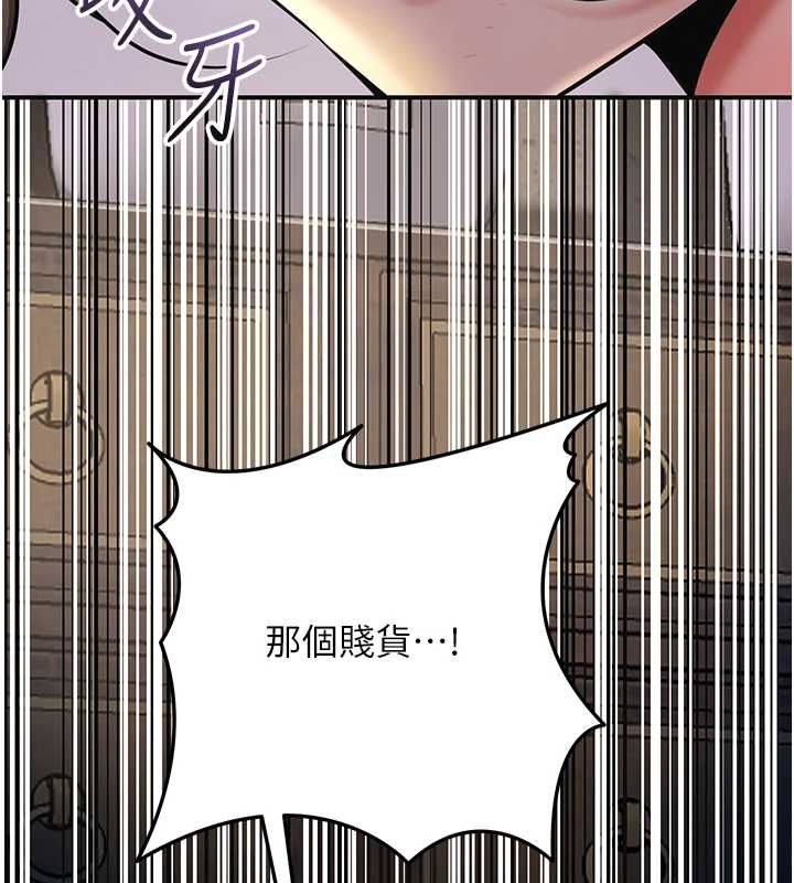 花容湿色:取花点第113話-讓我為夫人治療吧