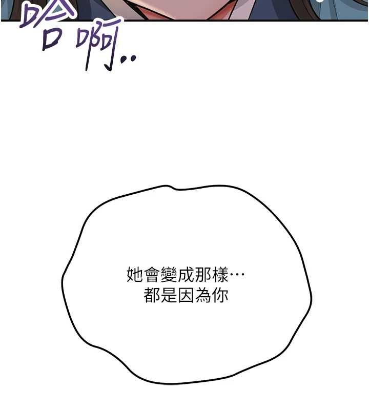 花容湿色:取花点第113話-讓我為夫人治療吧