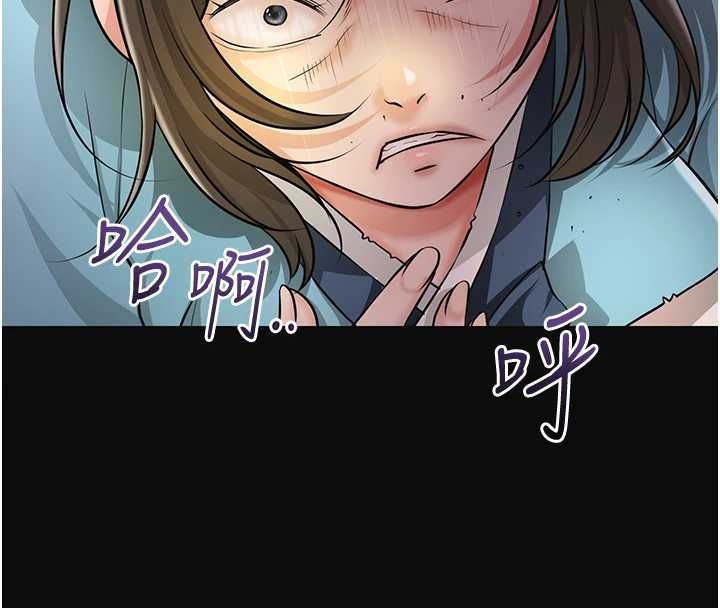 花容湿色:取花点第113話-讓我為夫人治療吧