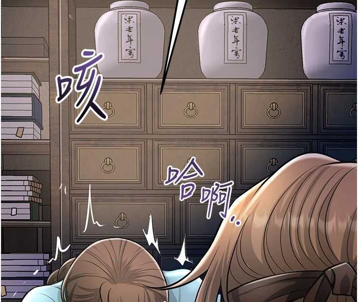 花容湿色:取花点第113話-讓我為夫人治療吧