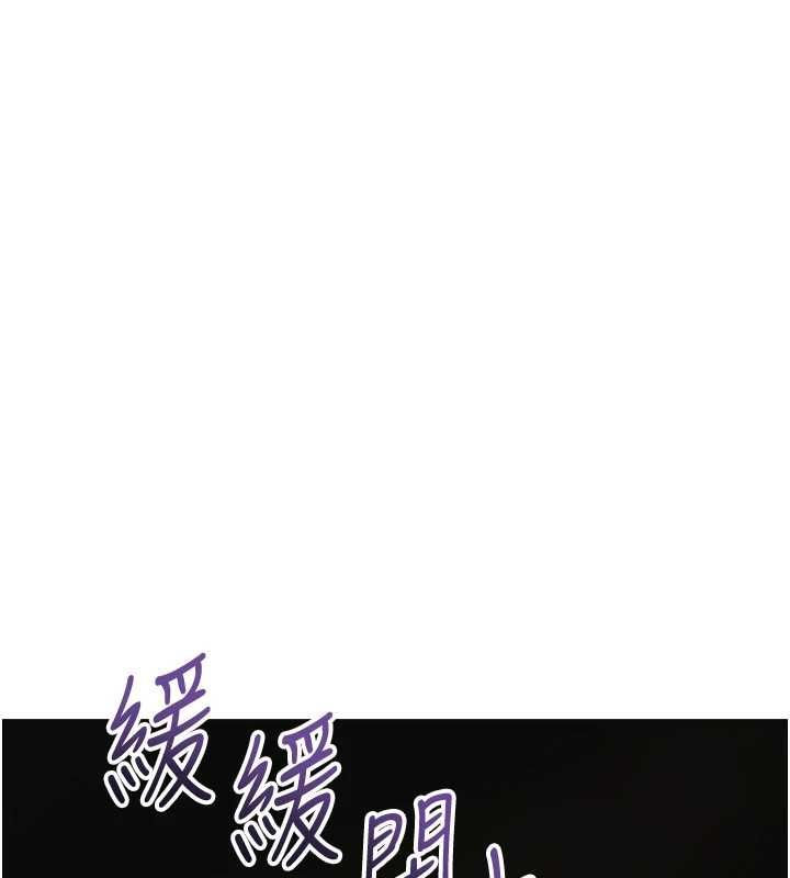 花容湿色:取花点第113話-讓我為夫人治療吧
