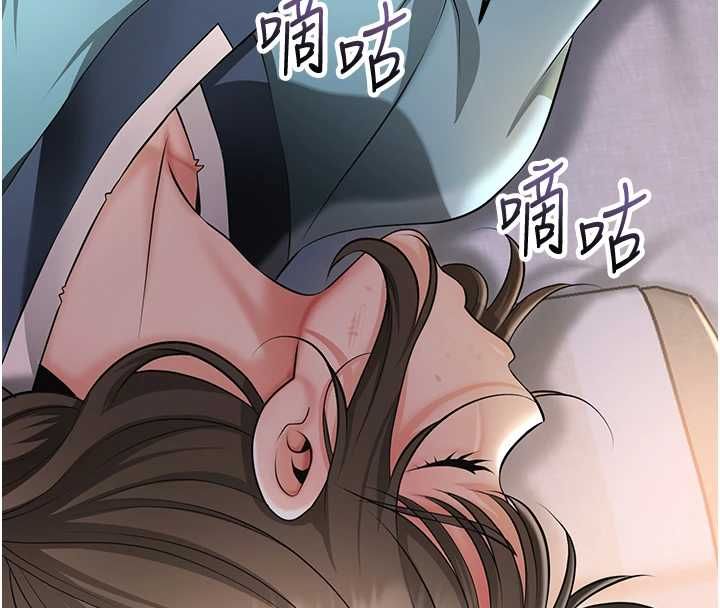 花容湿色:取花点第113話-讓我為夫人治療吧