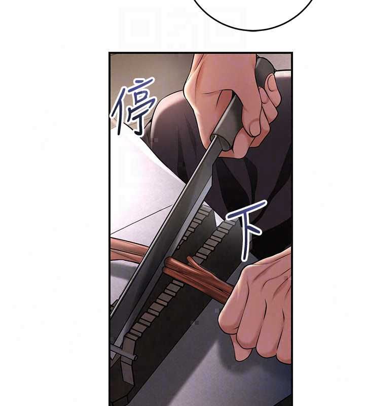 花容湿色:取花点第113話-讓我為夫人治療吧